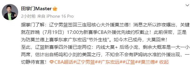 篮征战的三, 位策应球能