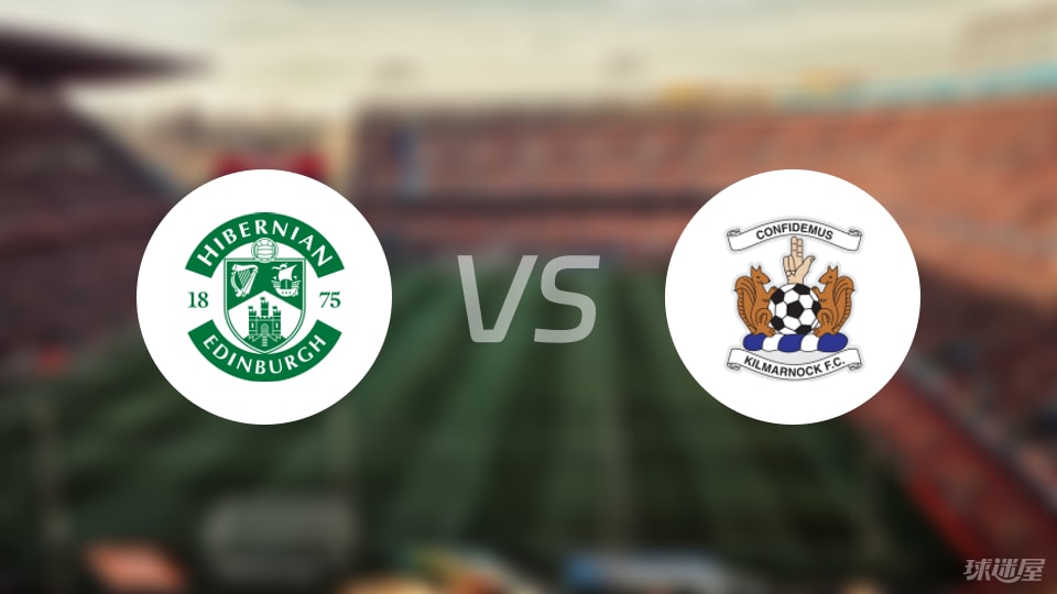 希尔特, 希伯尼安 希尔特, 希伯尼安