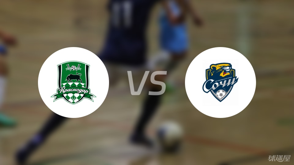 克拉斯诺达, 巴奇, 克拉斯诺达