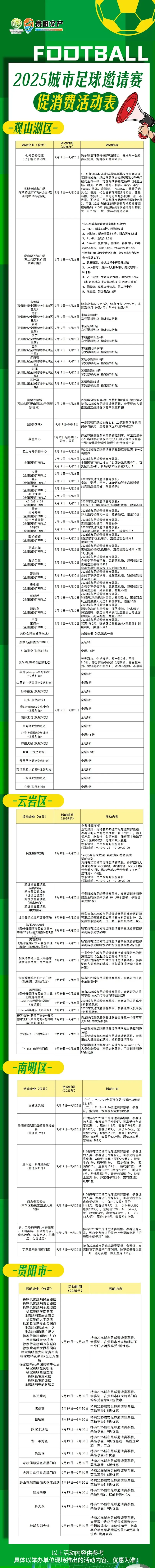 组赛, img 组赛, img