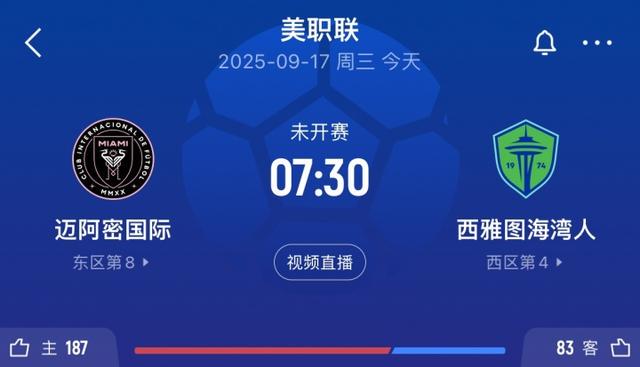 pek, 迈阿密国际