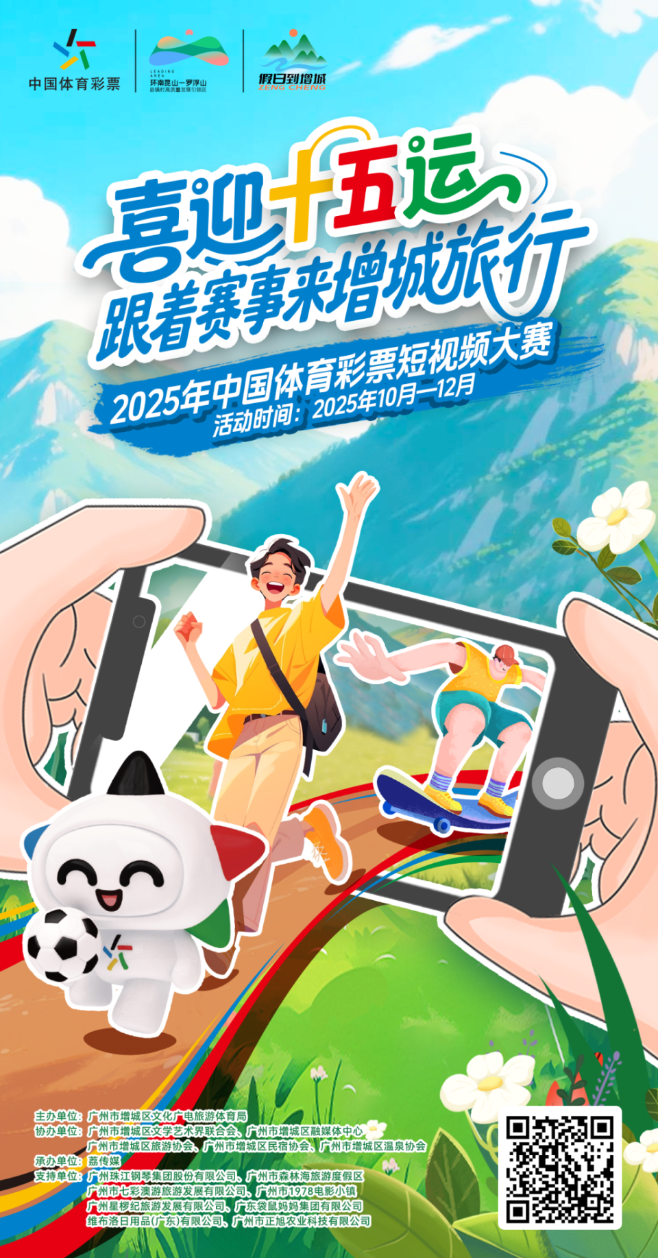 以主办方解, 这一内涵